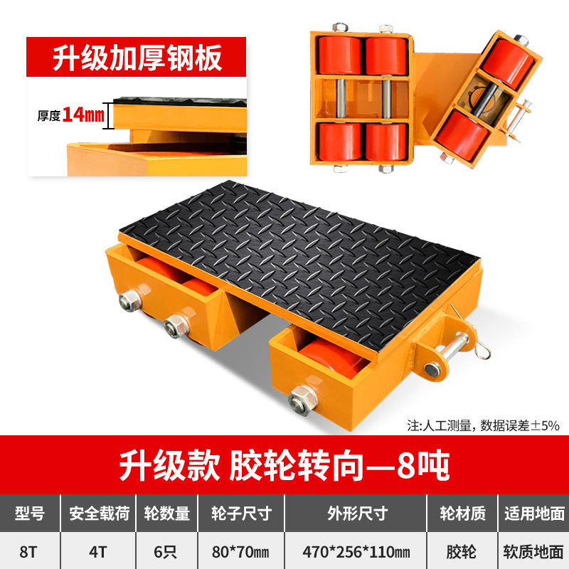 Tanque de movimiento Jinyou tanque de carga pesada tanque de tierra recto buey tanque pequeño desplazador de carga pesada rueda de tanque universal