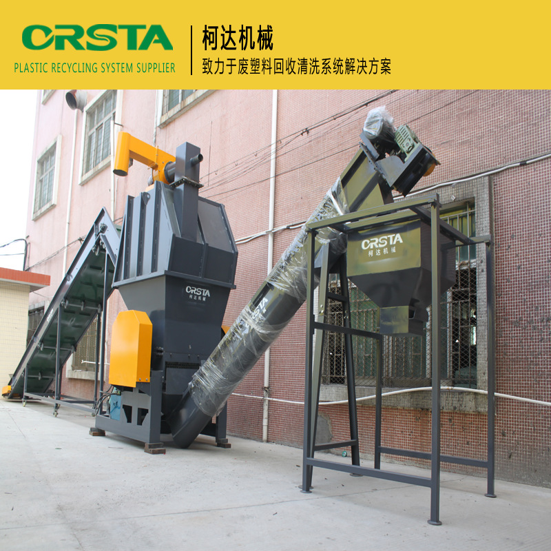 废旧地膜清洗回收设备厂家  塑料薄膜破碎处理生产线