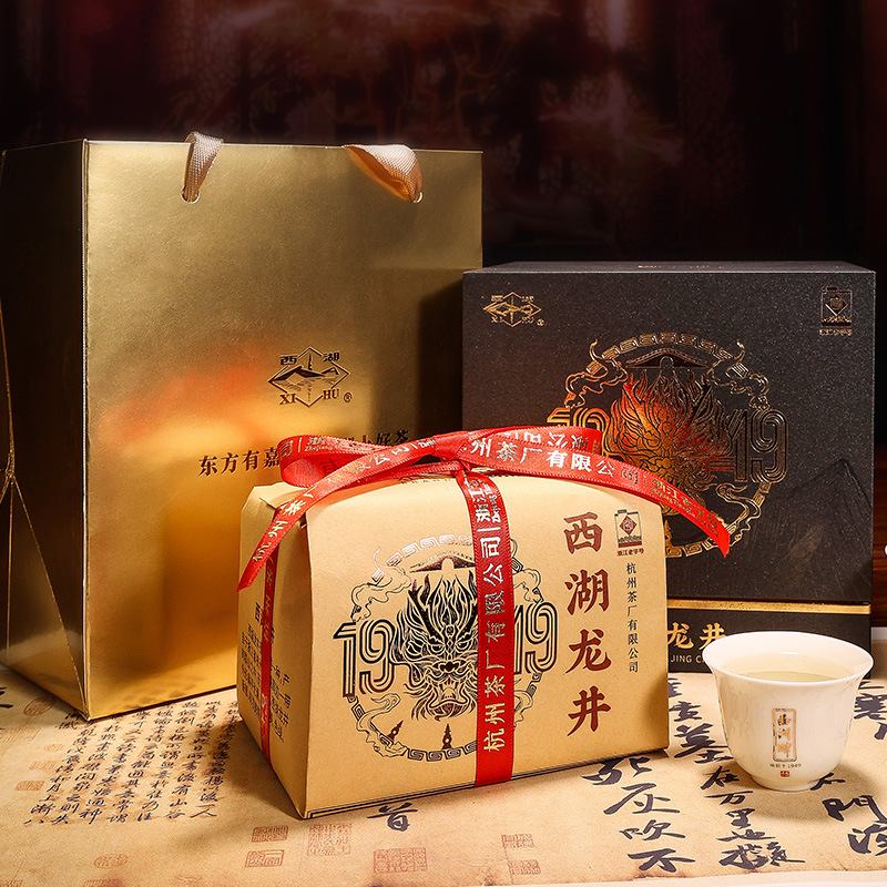 现货2025西湖龙井新茶上市西湖牌传承系列特级250纸包礼盒春茶