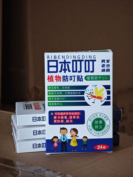 Ding Ding Mosquito Repellent Patches, 36 Patches, Long-Lasting Mosquito Protection, Portable Mosquito Bite Prevention for Infants and Children