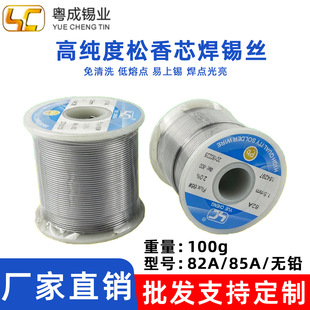 Solder Wire 0.8 1.0 2.0mm Solder Wire Rosin Core Lead-Free Tin Wire 80A/82A/85A
