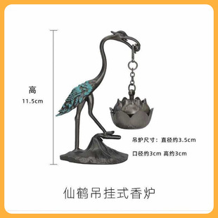 ✅ Small Crane Incense Burner Lotus Burner Creative Home Decoration Plate Incense Burner Crane Hanging Burner Auspicious Cloud Hanging Aromatherapy