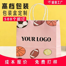 纸盒;烘焙包装;其他日用包装