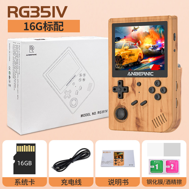 RG351V [wood grain color] 〕