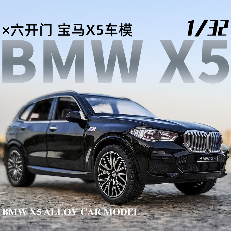32 Bmw X5 Alloy Car Toy Kidsren's Sound and Light Treasure Off-Road Horse Pull-Back Car Model Ornaments Wholesale