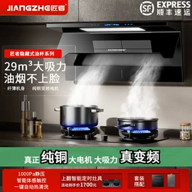 燃气灶具;抽油烟机;燃气热水器