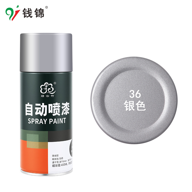 Аэрозольная краска Green Cloud Bamboo черная