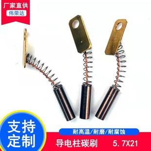 �S��ֱ�N늙C̼ˢ�g���C�O��5.7*21�M���ˢ���~ʯī̼ˢ��