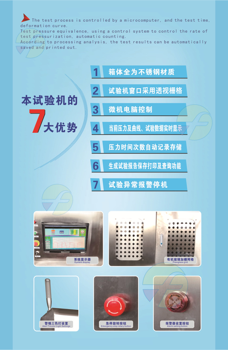 详情页5-综合水锤