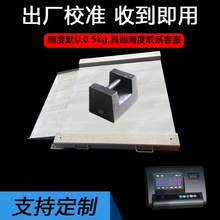 304不锈钢电子小地磅秤1-3吨化工称重电子地磅3t防水小磅秤加厚磅