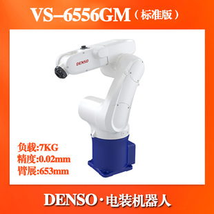 ����DENSO��bС������C�������SVS-6556GM�b����\�z�y�Cе�ֱ�