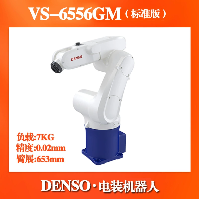 Б/у электрический небольшой настольный робот DENSO, шестиосевой VS-6556GM, собранный механический рычаг для обнаружения перемещения