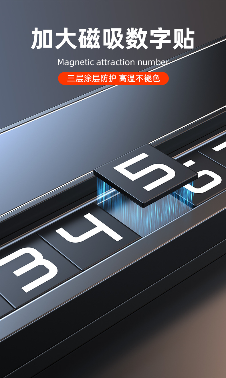 2025 New Car Temporary Parking Number Plate Car Mobile Phone Stay on the Car to Move the Car Phone Plate High-End