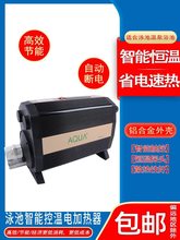 AQUA/ �ۿ���Ӿ��늼ӟ����a�س��O���Ȫ�ų�ϴԡ��ˮѭ�h������