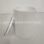 稳定行星陶瓷100ml--1l球磨罐