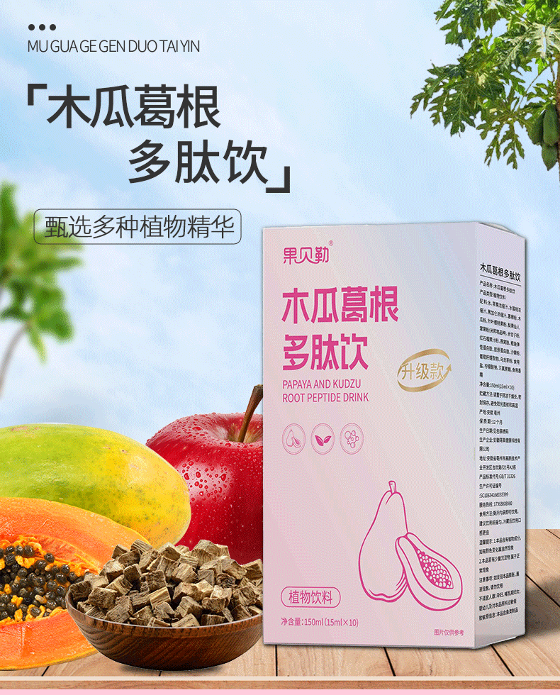 Collagen Peptide Oral Liquid with Bird's Nest and Tremella 100ml Women's Daily Wellness Drink preparation