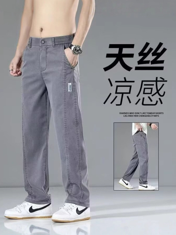外贸男士裤子2025新款宽松直筒潮流韩版百搭直筒休闲长裤子男装潮|undefined