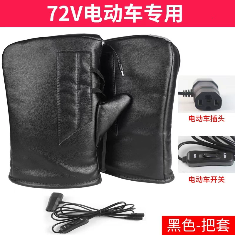 Электрический автомобиль с электрическим подогревом чехол для мотоцикла нагретые перчатки