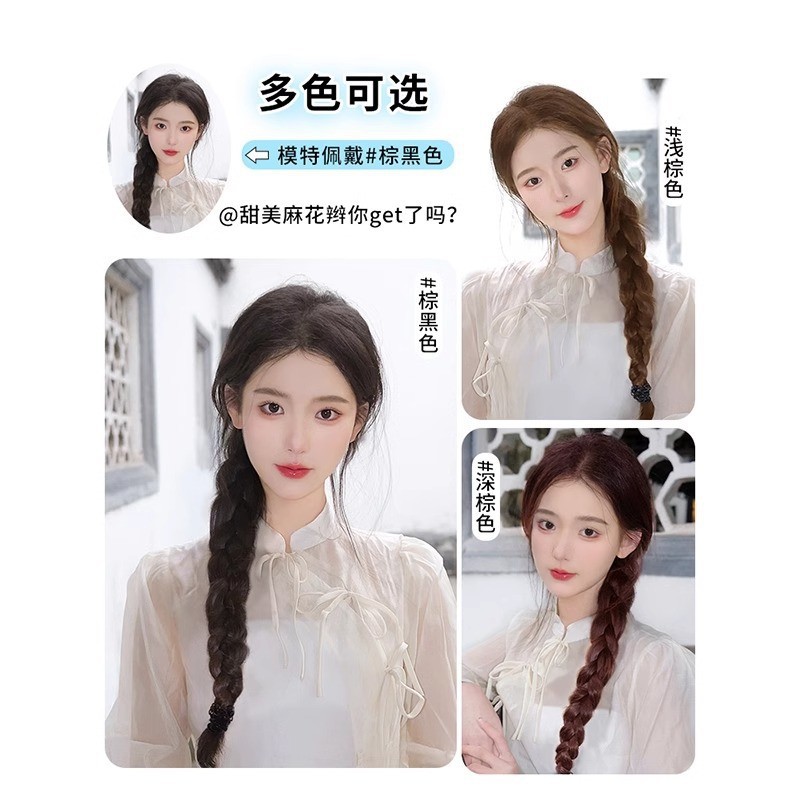 Pelucina trenzada mujer alta cola de caballo nuevo estilo chino dulce trenzado natural trenzada larga trenzada de boxeo doble caballo trenzado pelucina