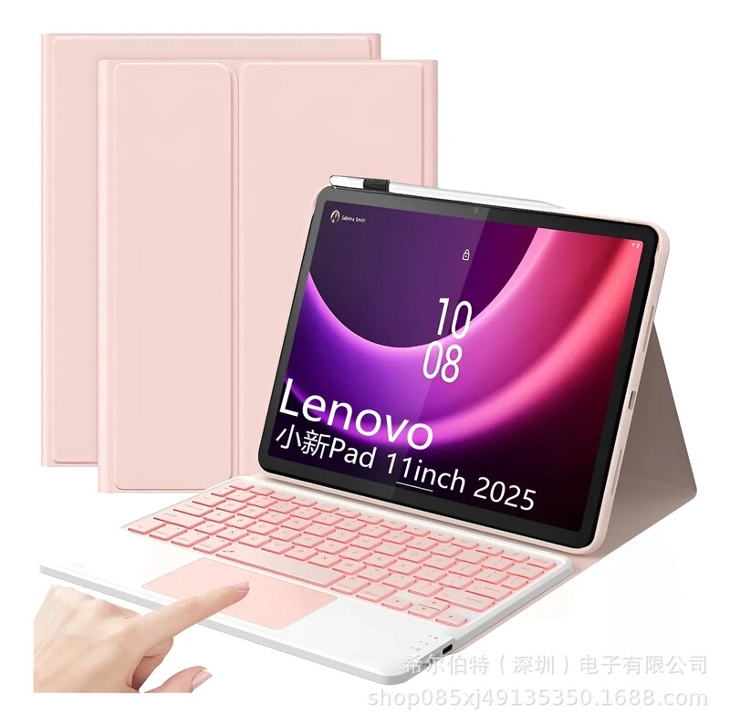 Suitable for Lenovo Xiaoxin Tablet Protective Case Progt Bluetooth Touch Keyboard Magnetic Protective Case Ideapro12.7 Suitable for Lenovo Xiaoxin Tablet Protective Case Progt Bluetooth Touch Keyboard Magnetic Protective Case Ideapro12.7