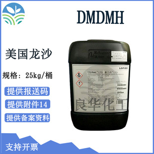 DMDMH���m�� ��ʿ��ɳ �p��������� Glydant DMDM�҃�����