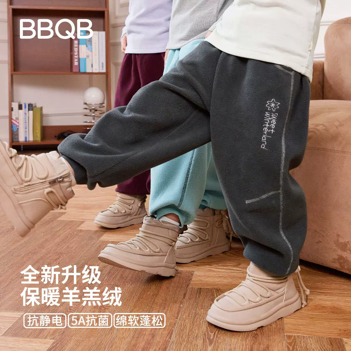 BBQB儿童裤子冬装加绒加厚女童裤子保暖长裤男童运动裤束脚羊羔绒