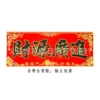 Prosperous financial resources - black characters (yuanbao version)
