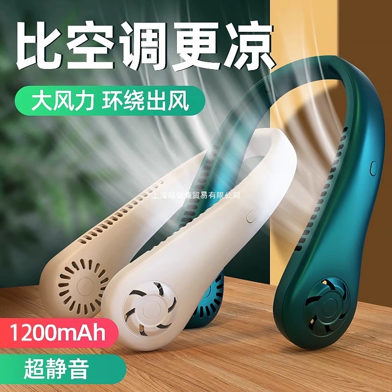 Подвесной вентилятор на шею, вентилятор на голове, прочный летний охлаждающий артефакт, сильный ветер, бесшумная зарядка в подарок, охлаждение на открытом воздухе