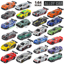 1:64合金车模型仿真滑行小汽车迷你玩具车口袋车男孩摆件生日礼物