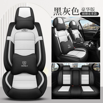 23 new all-inclusive Napa leather Four Seasons Pad - black-and-gray-deluxe-edition-full-leather-universal