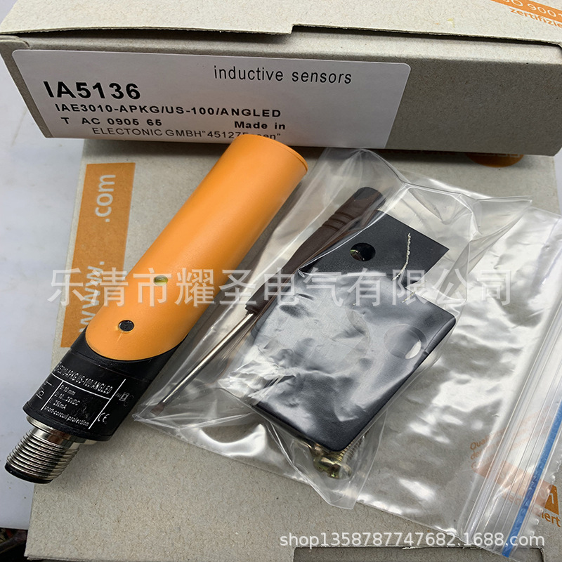 现货全新IA5136 IA5127 IA5063 IA5122感应开关质保一年