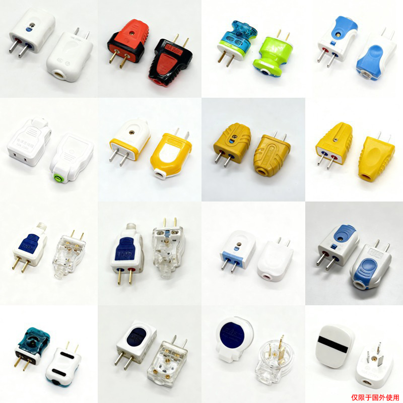 Rotatable Pin 10A Plug Two-Pin Plug 2-Pin Power Plug Wireless Self-Wiring Two-Pin Plug Wholesale Rotatable Pin 10A Plug Two-Pin Plug 2-Pin Power Plug Wireless Self-Wiring Two-Pin Plug Wholesale