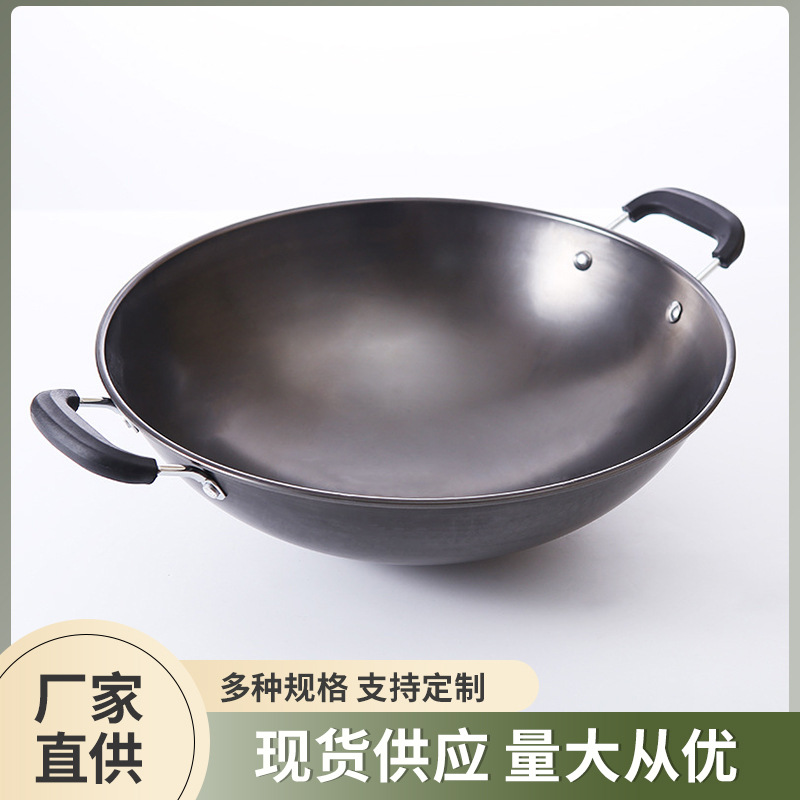공장 직접 공급 바이노럴 웍 코팅되지 않은 냄비 가스 스토브 특수 비 스틱 팬 바이노럴 워크 도매