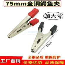 75mm���~�{�~�A�yԇ�A��̖�Դ�A늾��ƿ�A�Ӵ����늳؊A�_��20