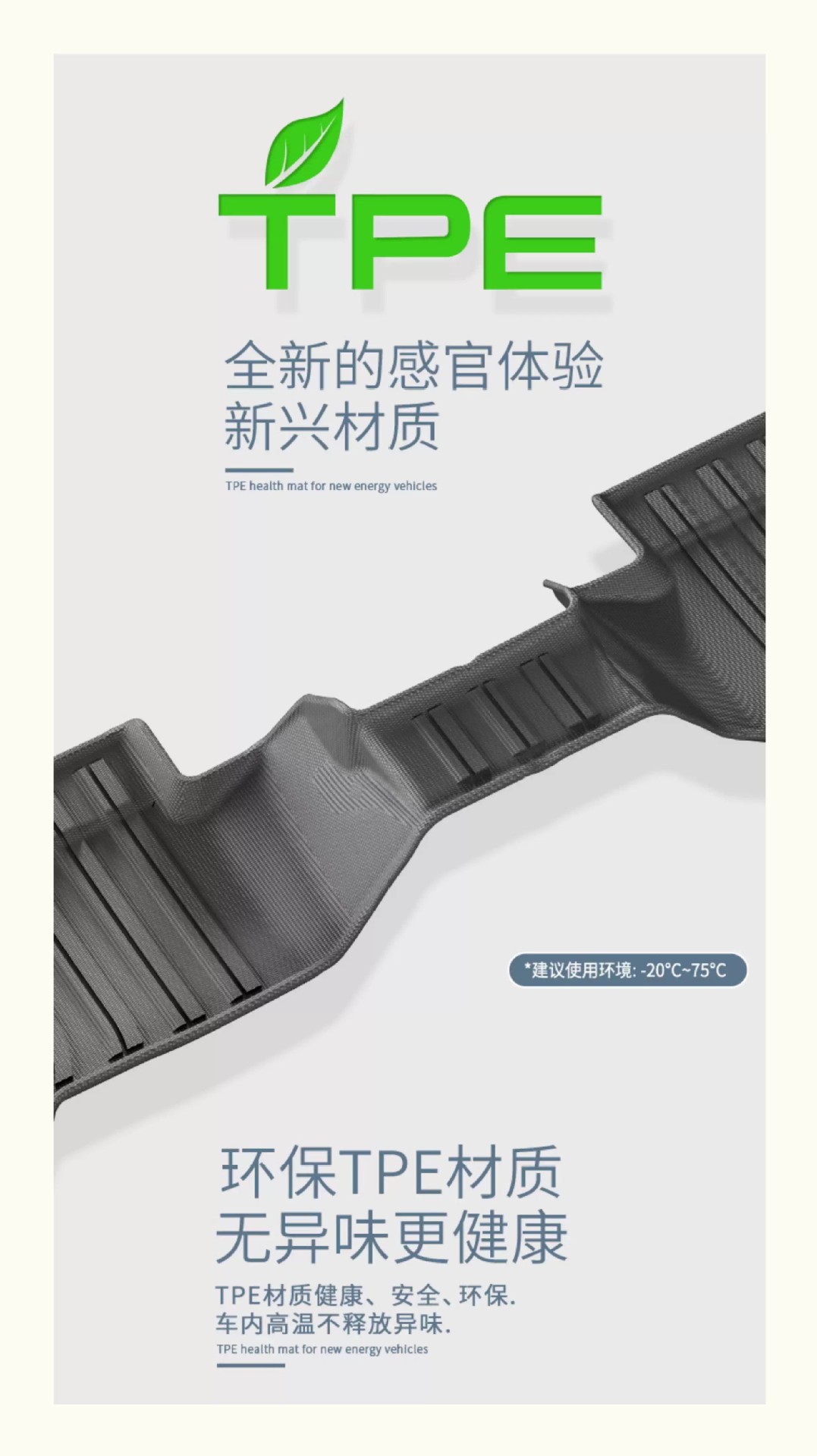 Suitable for the New 25-Model Prado Lc250 Floor Mats, Toyota Tpe Right-Hand Drive Modification Accessories, Rear Trunk Mat