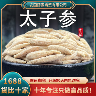 ̫�Ӆ���ș����Ʒ�F��̫�Ӆ����������r��Ұ���۸����l�Ҝ���ˮ��