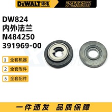 N484250 391969-00���ⷨ�m DW824 ��ĥ�C늄ӹ������DW830�Â�