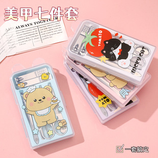 New Cartoon Puppy Manicure Seven-piece Set Women's Cute Girl's Heart Stainless Steel Nail Cart suit Manicure suit