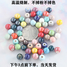 diy�Ʒ���8mm��ɫ�մ����ִ�����僴���ɢ������朲����Ʒ