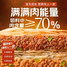 ��һ�����]���hζ�Ƀ�ͯ��ͺ��i�����r�ⰲ��˹ţ���W���ץ�