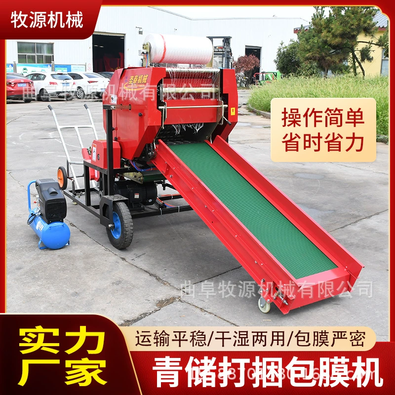 Интегрированная машина для пакетирования и покрытия силоса Цена пленки зажима автоматического силоса круглые пакетировочные и лакировочные машины производители