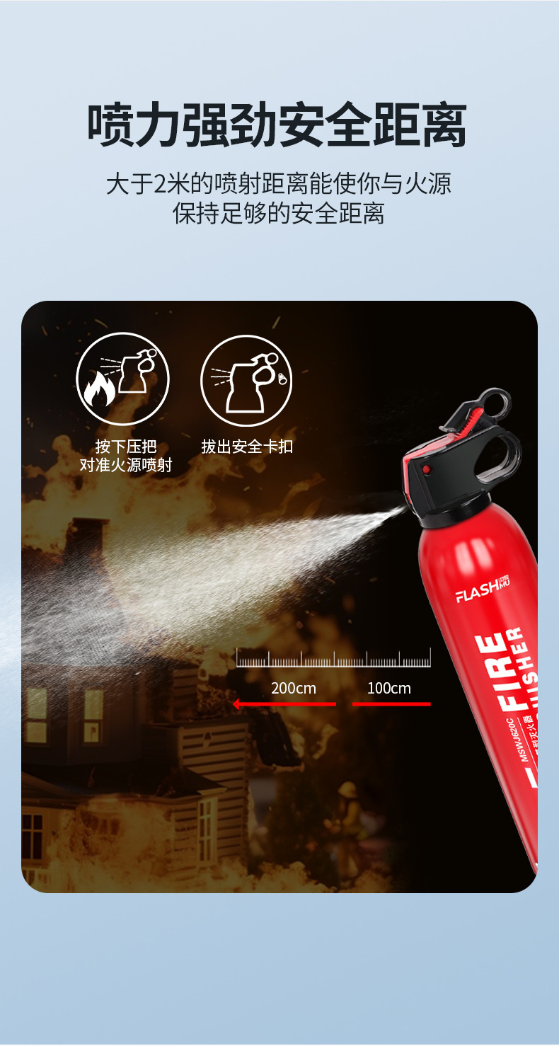 Car-Mounted Fire Extinguisher 13B Water-Based Vehicle Fire Extinguisher 620ml Household Portable Car Annual Inspection Fire Equipment