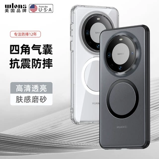 支持定制适用华为mate90RS透明磁吸手机壳pura90磨砂Nova16保护套