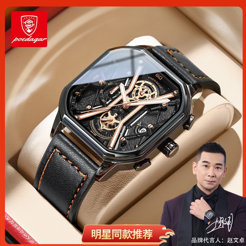 Swiss brand multifunctional fashion Men's Watch Super luminous quartz watch live foreign trade explosions a generation of hair