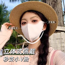 玻尿酸口罩女高颜值春夏防晒防紫外线面罩无痕透气立体2024新款