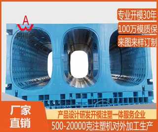 拼接塑料舞台模具 组合舞台拼接平台注塑模具加工厂 塑料舞台模具