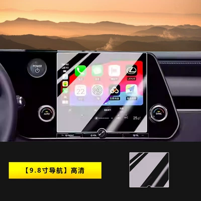 Es/Ls/Ux/Rx/Nx/Rz Screen Tempered Film: Car interior film - 23-25-lexus-rx-98inch-navigation-hd