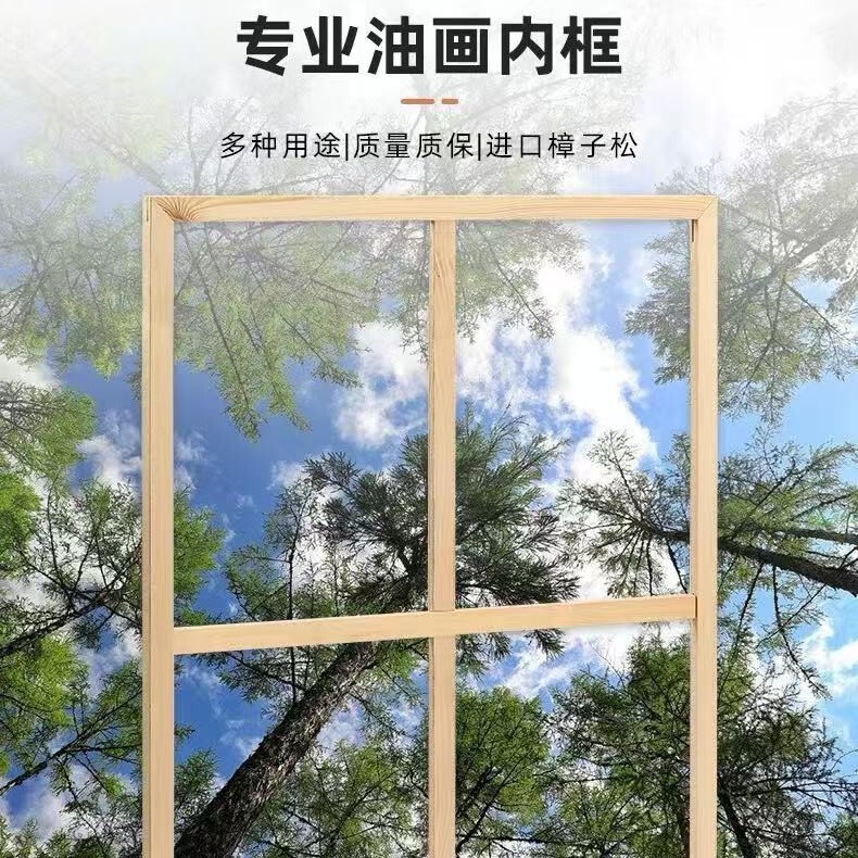 Solid Wood Photo Frame Oil Painting Inner Frame Wall Hanging Frame Small Red Book Line Blanket DIY Homemade Framed Easel Wholesale Outer Frame