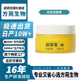 精华油;面霜;液态精华