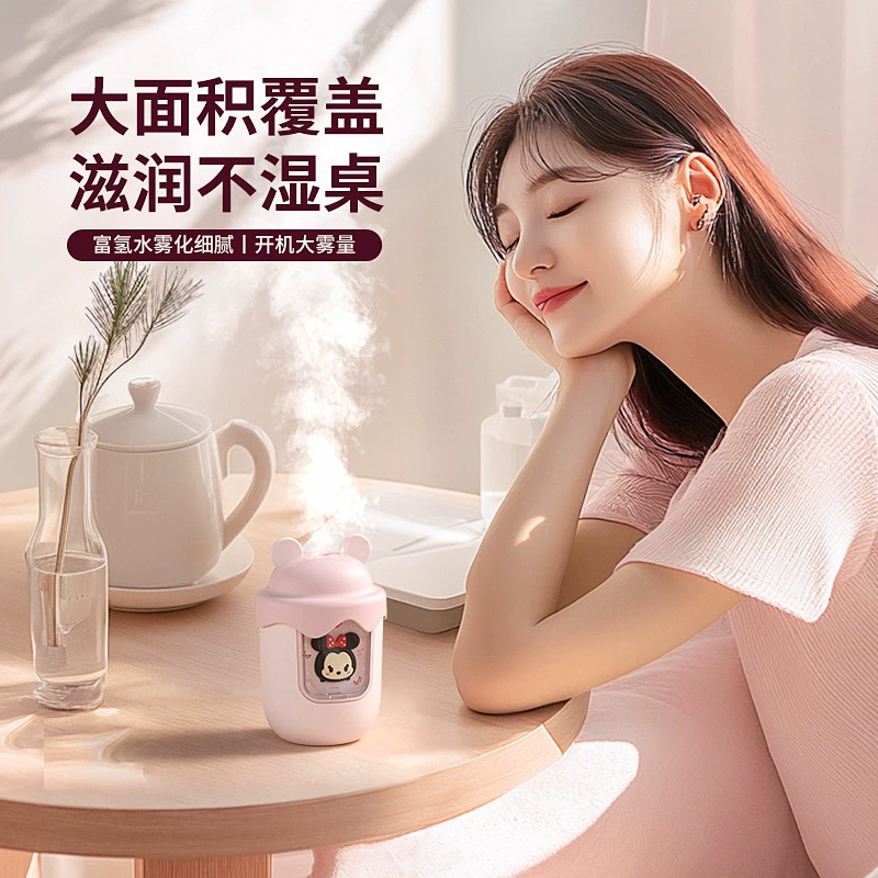Cartoon mute humidifier, 2024 years